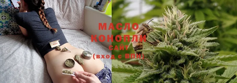 нарко площадка клад  Лукоянов  ТГК вейп  omg tor 